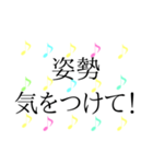 かわいいくすみ音符 日常＆敬語 2（個別スタンプ：20）