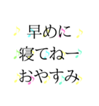 かわいいくすみ音符 日常＆敬語 2（個別スタンプ：21）