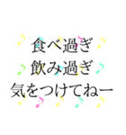 かわいいくすみ音符 日常＆敬語 2（個別スタンプ：22）