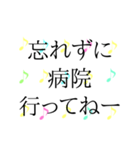 かわいいくすみ音符 日常＆敬語 2（個別スタンプ：23）