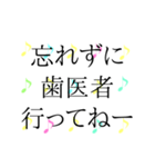 かわいいくすみ音符 日常＆敬語 2（個別スタンプ：24）