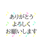 かわいいくすみ音符 日常＆敬語 2（個別スタンプ：25）