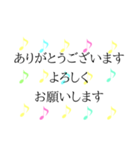 かわいいくすみ音符 日常＆敬語 2（個別スタンプ：26）