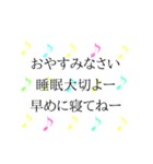 かわいいくすみ音符 日常＆敬語 2（個別スタンプ：27）