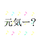 かわいいくすみ音符 日常＆敬語 2（個別スタンプ：29）