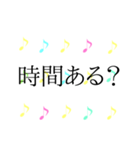 かわいいくすみ音符 日常＆敬語 2（個別スタンプ：30）