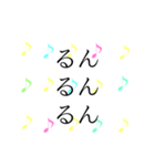 かわいいくすみ音符 日常＆敬語 2（個別スタンプ：32）