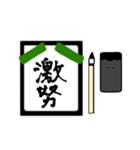 漢字2文字〜習字編〜（個別スタンプ：6）