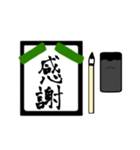 漢字2文字〜習字編〜（個別スタンプ：7）