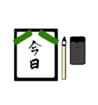 漢字2文字〜習字編〜（個別スタンプ：21）