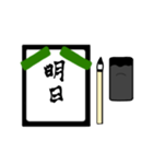 漢字2文字〜習字編〜（個別スタンプ：22）