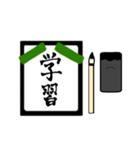 漢字2文字〜習字編〜（個別スタンプ：28）