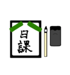 漢字2文字〜習字編〜（個別スタンプ：29）