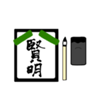 漢字2文字〜習字編〜（個別スタンプ：38）