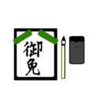 漢字2文字〜習字編〜（個別スタンプ：40）