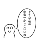 笑顔で煽る人【毒舌・シュール・煽り】（個別スタンプ：15）