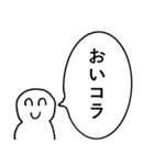 笑顔で煽る人【毒舌・シュール・煽り】（個別スタンプ：31）