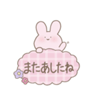 うさたんの日常♡（個別スタンプ：4）