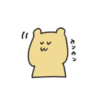 じぶんのために作ったスタンプ（個別スタンプ：8）