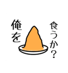 味噌が喋るスタンプ（個別スタンプ：2）