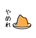 味噌が喋るスタンプ（個別スタンプ：3）