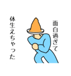 味噌が喋るスタンプ（個別スタンプ：5）