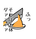 味噌が喋るスタンプ（個別スタンプ：6）
