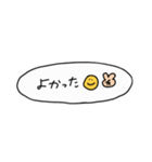 夏ちゃん。59（個別スタンプ：9）