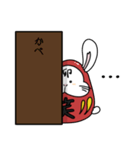 うさぎだるま（毎日使える）（個別スタンプ：17）