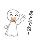 てるてる坊主(ありがちな会話)（個別スタンプ：2）