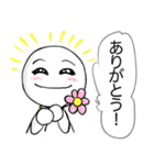 てるてる坊主(ありがちな会話)（個別スタンプ：4）