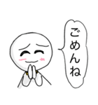 てるてる坊主(ありがちな会話)（個別スタンプ：12）