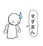 てるてる坊主(ありがちな会話)（個別スタンプ：18）