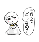 てるてる坊主(ありがちな会話)（個別スタンプ：20）