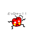 リンゴくん☆（個別スタンプ：4）