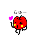 リンゴくん☆（個別スタンプ：8）