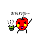 リンゴくん☆（個別スタンプ：12）
