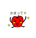 リンゴくん☆（個別スタンプ：19）