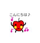 リンゴくん☆（個別スタンプ：32）