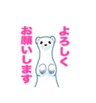 冬毛のイイズナくん（敬語・基本編）（個別スタンプ：1）