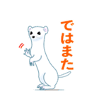 冬毛のイイズナくん（敬語・基本編）（個別スタンプ：3）