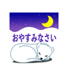 冬毛のイイズナくん（敬語・基本編）（個別スタンプ：7）