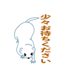 冬毛のイイズナくん（敬語・基本編）（個別スタンプ：10）