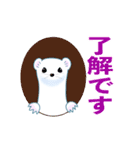 冬毛のイイズナくん（敬語・基本編）（個別スタンプ：14）