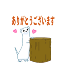 冬毛のイイズナくん（敬語・基本編）（個別スタンプ：16）