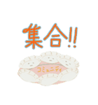 餃子さんで気持ちを表す日常スタンプ（個別スタンプ：36）