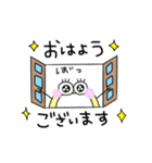 わごむんstamp②（個別スタンプ：16）