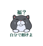 もちもちだらしねこ（個別スタンプ：7）