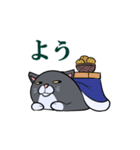 もちもちだらしねこ（個別スタンプ：15）