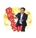 長岡商工会議所青年部スタンプその1（個別スタンプ：4）